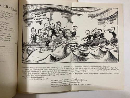 History of Yesilkoy San Stefano Ayastefanos, Armenian Book 1966 Istanbul - Picture 3 of 7
