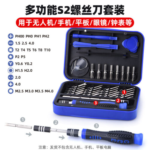Disassembly Screwdriver For DJI MINI4PRO MINI4K AIR3 Avata2 Drone Repair Tool - Picture 3 of 19