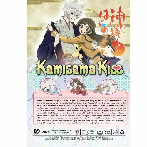 Anime Like Kamisama Hajimemashita OVA