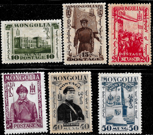1932 MONGOLIA China  Mi#49/54🔥Soldiers🔥 MLH OG VF - Picture 1 of 2