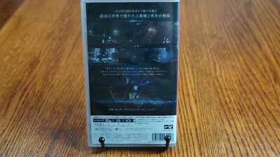 Ender Magnolia - Nintendo Switch JP - Brand New / Sealed