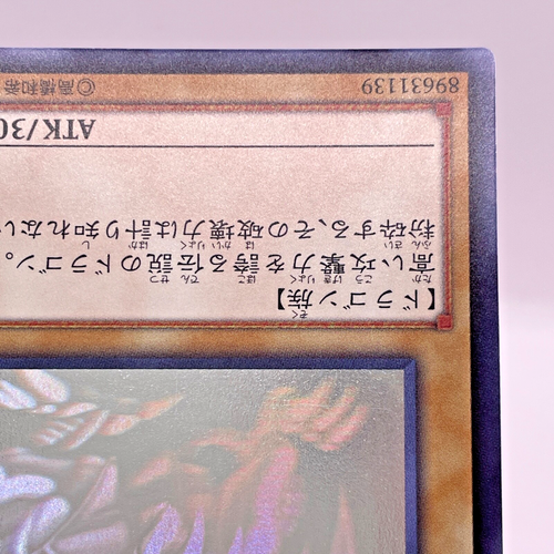 Yu-Gi-Oh Blue Eyes White Dragon TRC1-JP000 Holo Rare Ghost Japan - Picture 16 of 21