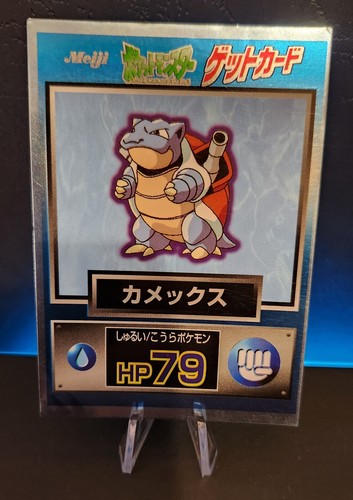 Pokémon Meiji Get Card Japanese Promo 1997 - Pick Your Card - Picture 23 of 200