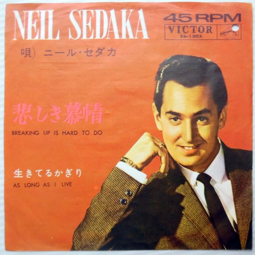 NEIL SEDAKA pop JAPAN ps 45 Breaking up is to do b/w As long as I Live VG++ F418 - Picture 4 of 5