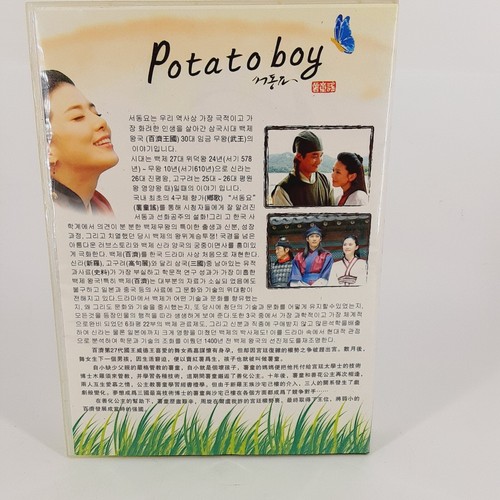SBS Potato Boy Korean DVD SET 55 Folgen 10 DVD's keine Kratzer ungetestet - Bild 11 von 12
