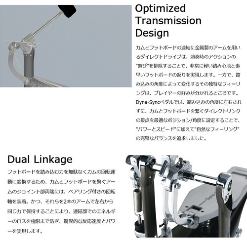 Tama HPDS1TW Dyna Sync Double Bass Drum Pedal with Pedal Case from JAPAN - Picture 4 of 8