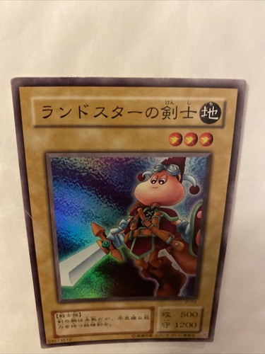 Yugioh Swordsman Of Landstar JY-02 - Japanese Super Rare MP Joey Structure Deck - Picture 4 of 8