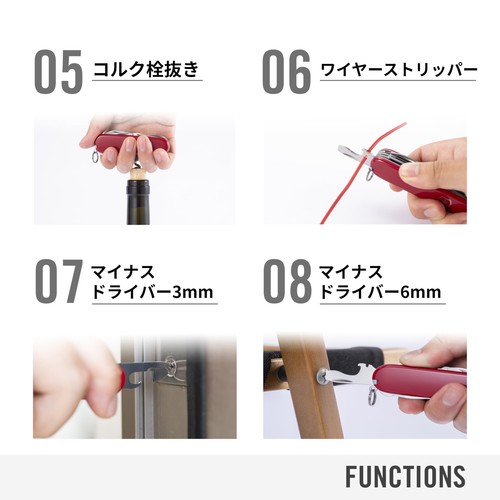 Victorinox Climber Sengoku Sumie Uesugi Kenshin Medium Multitool Messer Japan - Bild 9 von 9