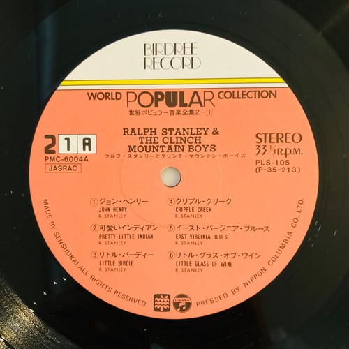 SEXY COVER CHEESECAKE RALPH STANLEY THE CLINCH JOHN HENRY JAPAN VINYL PLS-105 NM - Picture 4 of 4