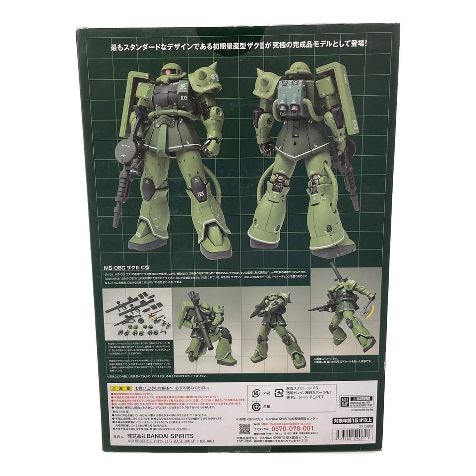 Chogokin GUNDAM FIX FIGURATION METALCOMPUESTO Zaku II TIPO C Japón Foto 3 de 4
