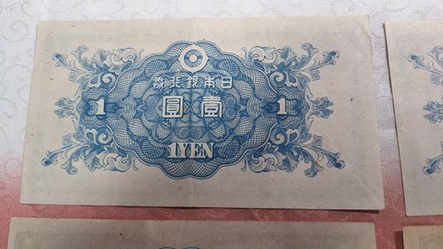 【4 piezas】 Billete JAPÓN 1 Yen (1946) P# 85 17-A6427 - Imagen 9 de 14