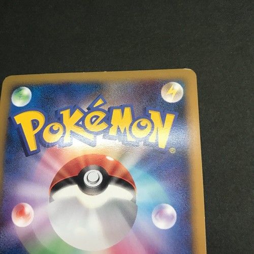 Spiky Eared Pichu Arceus Michina Promo Pokemon Choose Your Card Japanese 2009 - Picture 54 of 148