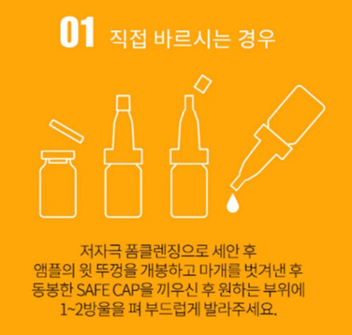 Collagen Coskinplafils Ampoule 6ml 5EA FDA approved PLLA Ampoule K-Beauty Korea - 第 9/11 張圖片