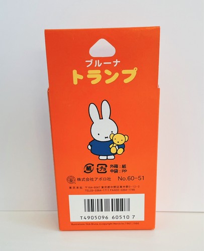 miffy Playing Cards Dick Bruna - Picture 3 of 4