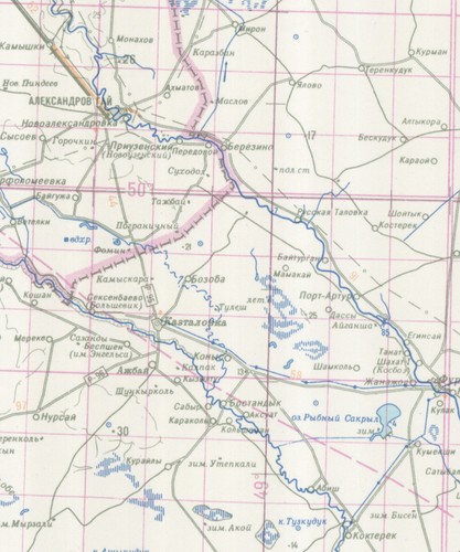 Mapas topográficos militares soviéticos rusos - URALSK (Kazajstán), 1:1 millón, edición 1990 - Imagen 3 de 4