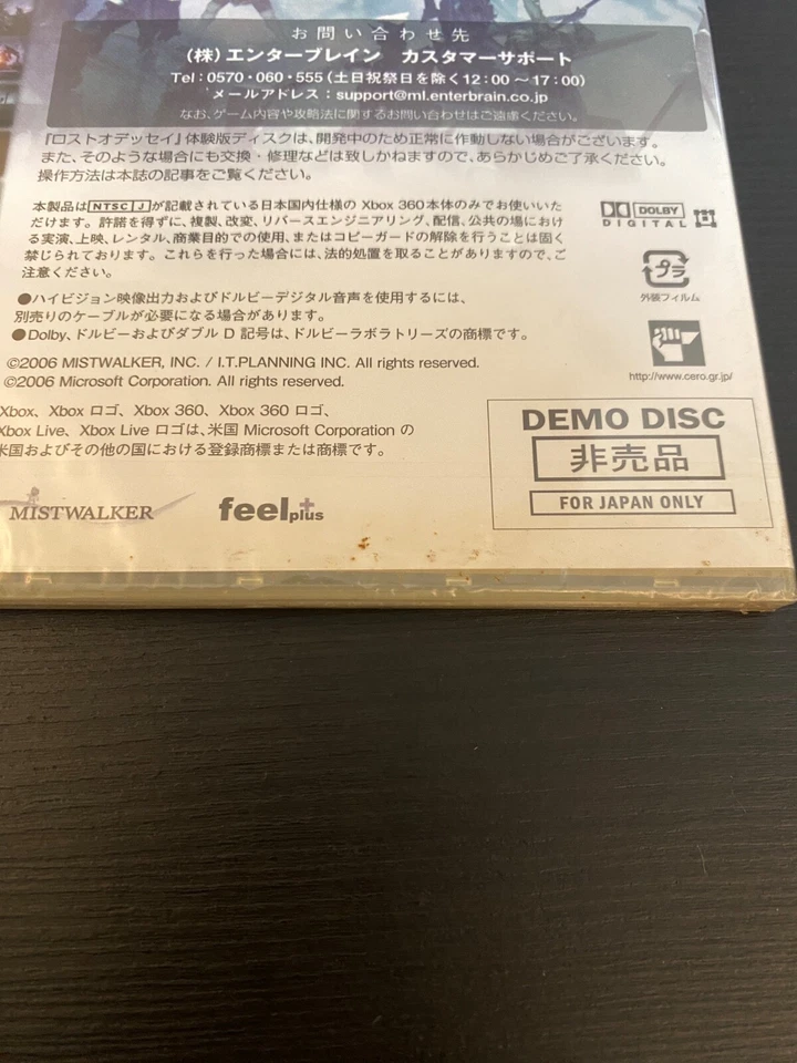 Brand new Lost odyssey Playable demo disc Import Japan Xbox 360 Japanese ver. - Image 3 of 4