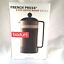 thumbnail 4  - French Press Coffee Maker BODUM BRAZIL Model 1548 8 Cups - Black