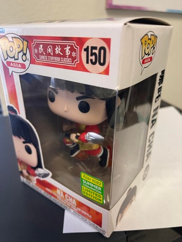 Funko POP! Clásicos chinos exclusivos de Asia SDCC 2022 Na Cha #150 - Imagen 4 de 4