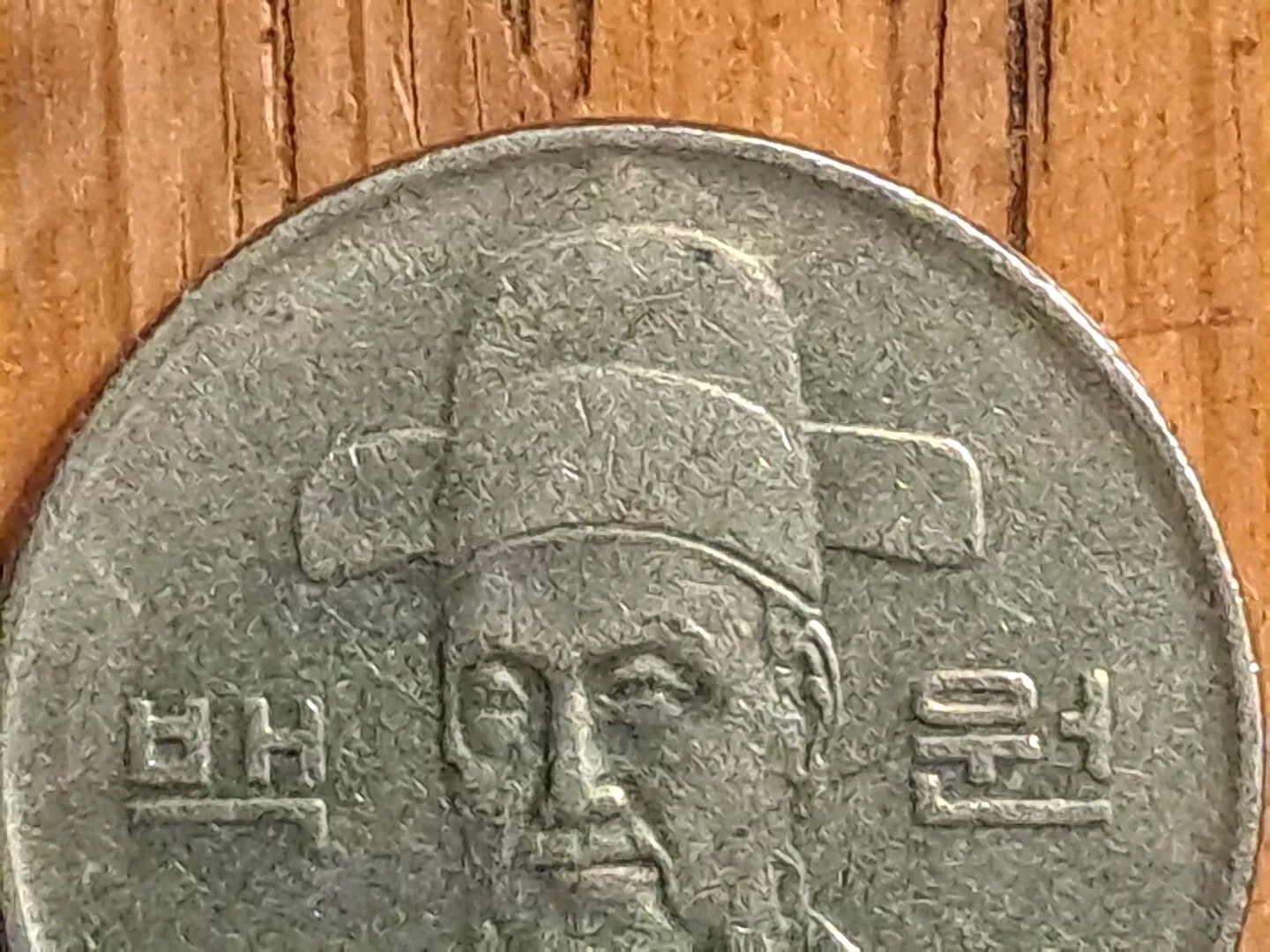 Picture 5 of 10
