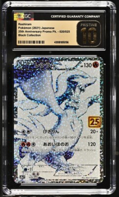 CGC PRISTINE10レシラム25th[020/025]アニバーサリー CGC 10 PRISTINE Japanese Pokemon 2021 Reshiram 020/025 25th