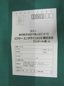 Mega CD Microcosm. spine card[half only], postcard, caution sheet. JAPAN. 13956