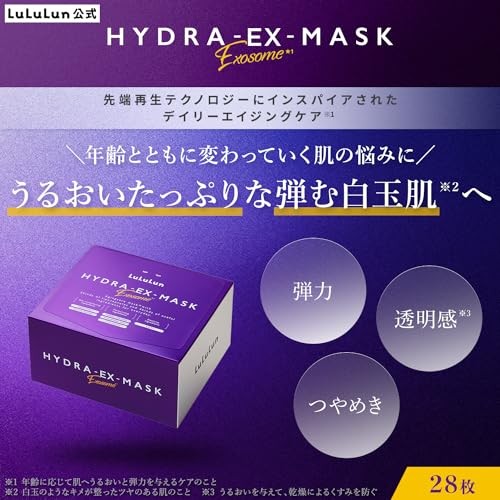 LuLuLun Hydra EX Face Mask large volume 28 sheets Japan - Picture 4 of 8