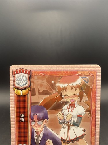 Arrest Lycee Vintage Japanese Ver. Leaf 1.0 Silver Blitz EV-0004 - Picture 2 of 7
