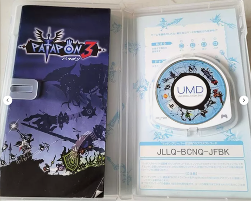 PATAPON 1+2+3 SET PlayStation Portable PSP Sony - Picture 6 of 7