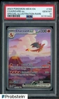 2023 POKEMON MEW EN-151 #199 CHARIZARD EX SPECIAL ILLUSTRATION RARE PSA 10