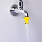 1 Satz Schlauch Schnellanschluss Gartenwerkzeuge Stecker Bewässerung