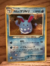 Pokémon TCG Light Azumarill Neo Destiny Holo Rare Card #184 Japanese