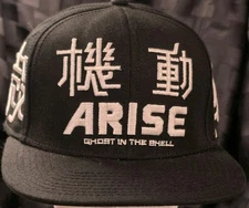 RARE ARISE GHOST IN THE SHELL Snapback Baseball Style Hat Cap 