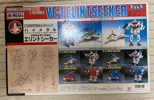 Bandai Hi-Metal MACROSS VE-1 Elintseeker Valkyrie 1/55 Figure - Robotech - Picture 3 of 11