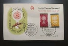 New Listing1962 PALESTINE GAZA FIGHT MALARIA SET STAMPS EGYPT MANDATE FDC WHO 1st DAY COVER