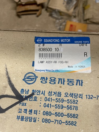 SsangYong Korando 2004 Fog Light Lamp 8385006101 AOR3262 - Picture 2 of 5