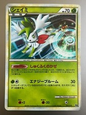 Shaymin Holo 005 Japanese E Set Rare Pokemon 2009 Creased