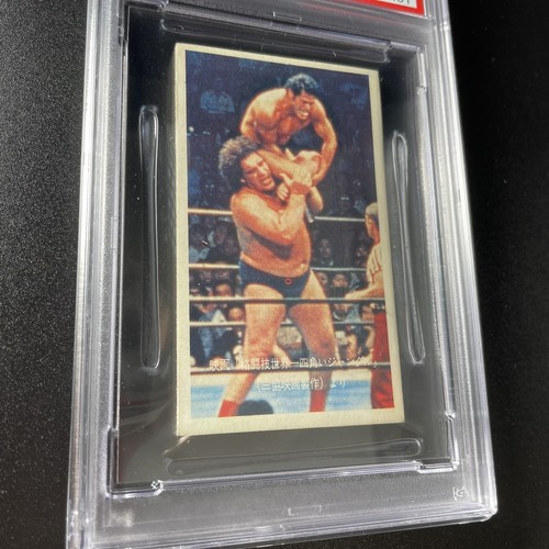 1978 AMADA KINGS/RING Andre the Giant/INOKI MENKO INOKI ON SHOULDER PSA 2 Card - Picture 3 of 4
