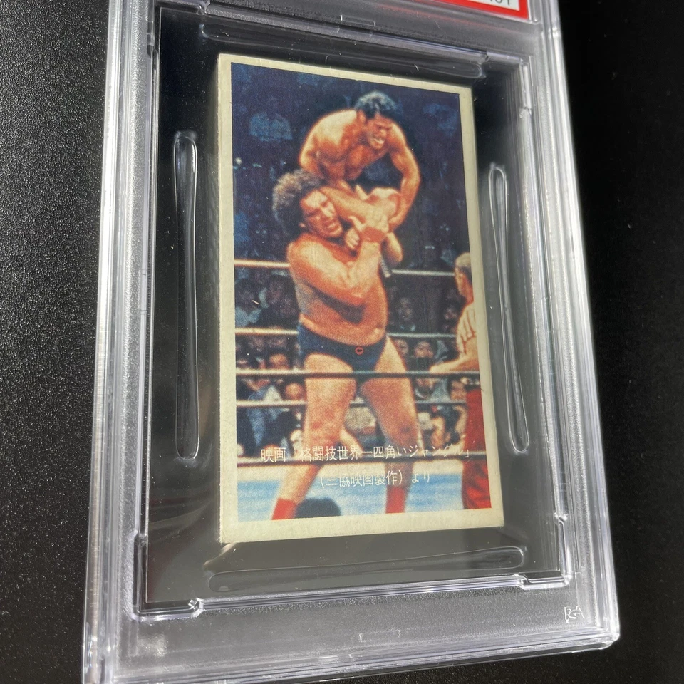 Tarjeta Amada Kings 1978/Anillo Andre the Giant/Inoki Menko Inoki en el hombro PSA 2 Foto 3 de 4