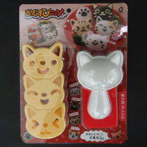 Halloween Rice Ball Seaweed Nori Cutter Punch Bento Accessories Halloween Rice Ball Seaweed Nori Cutter Punch Bento Accessories