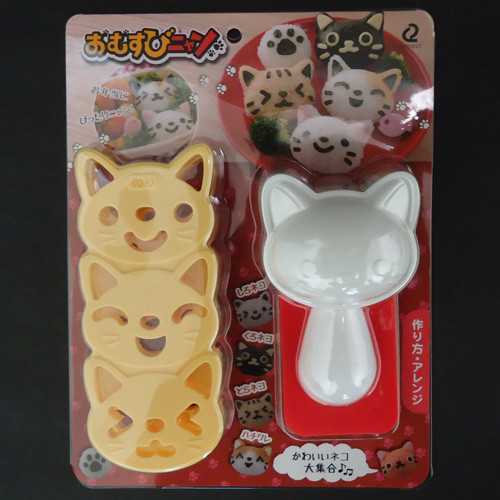 Kit boule de riz moule de chat Onigiri Nori algues punch coupe-bento accessoires - Photo 1 sur 10