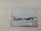 SEIKO Cal. D031 DOT MATRIX DISPLAY VINTAGE WATCH INSTRUCTIONS BOOKLET BOOKLET