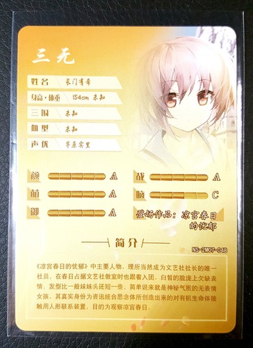 Goddess Story - PICK A CARD - 2M07 - CCG anime waifu foil doujin card - Picture 100 of 148