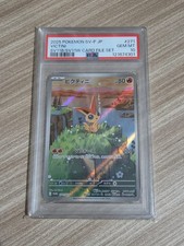 PSA 10 Victini 271/SV-P Promo Japanese Pokemon Card 2025