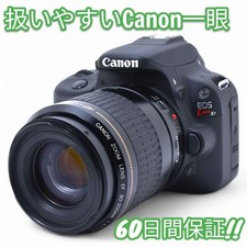 Canon EOS Kiss X7 Smartphone transfer OK telephoto lens set 9347