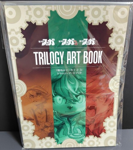 Fuga Melodies of Steel Trilogy Box "Switch" Figur etc Japan Englisch via DHL - Bild 3 von 5