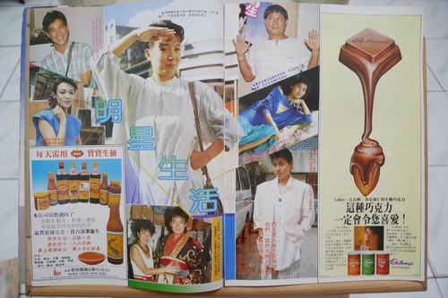 1985 Malaysia Chinese LIFE TV Magazine No.50【生活電視】封面:梅艷芳 Anita Mui Yim Fong - Picture 6 of 11