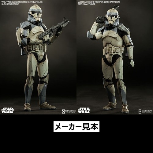 Figura Sideshow Star Wars Wolfpack Clone Trooper 104º Batallón Escala 1/6 - Imagen 8 de 12