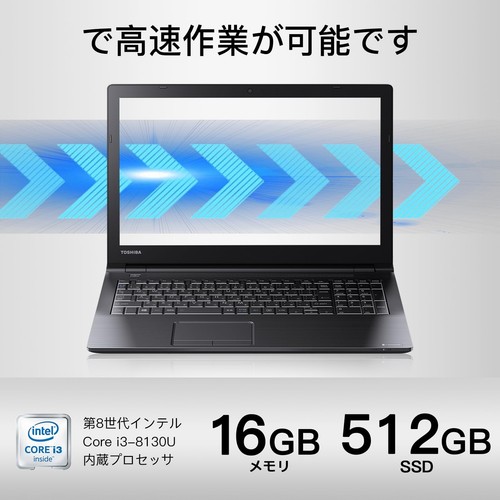 Toshiba Dynabook B55 15.6" i3-8130U 16GB 512GB SSD Win11 Office2019 Japan JP - Afbeelding 3 van 7