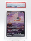 CHARIZARD EX 2023 POKEMON 151 SPECIAL ILLUSTRATION RARE #199 PSA 9 Q3963