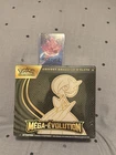 POKÉMON COFFRET ETB ME01 - MEGA ÉVOLUTION - GARDEVOIR - FR - NEUF ET SCELLÉ